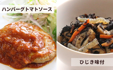知久屋 定番 お惣菜 7点 セット 詰め合わせ 保存料不使用 着色料不使用 添加物不使用 惣菜 おかず 加工食品 加工品 冷凍 冷凍食品 温めるだけ 簡単調理 湯煎 ちくや 惣菜セット 静岡 静岡県 