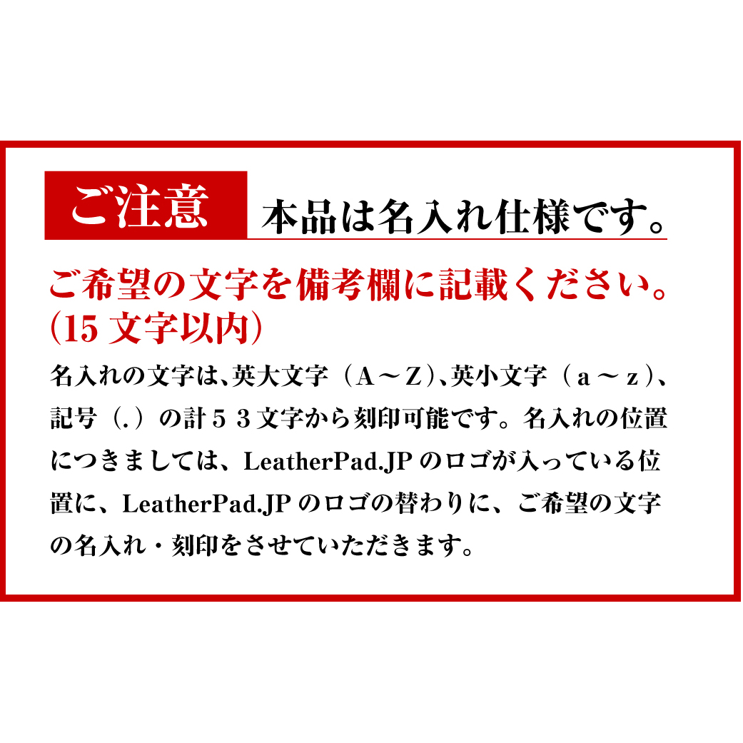 【名入れ仕様】革製ペンホルダー（ワイン）_イメージ2