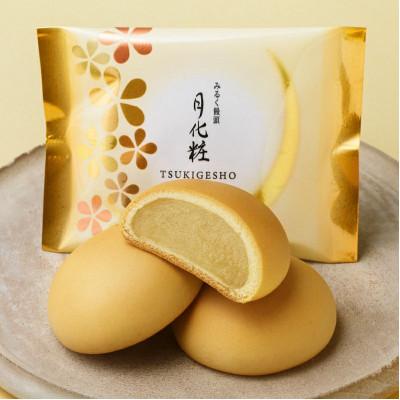 ふるさと納税 岬町 月化粧20個入 |  | 01