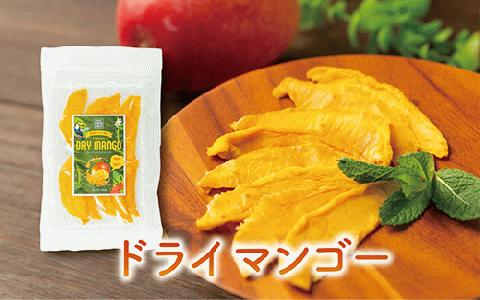 【鹿児島県産】南国果物のドライフルーツと干し芋セット(マンゴーの森/010-1579) マンゴー ドラゴンフルーツ さつまいも 芋 国産 無加糖 おやつ 小袋