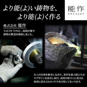 ぐい呑 吉祥紋 ５ヶ入 能作 酒器 ぐいのみ 錫 日本製 おちょこ 器 盃 杯 さかずき お猪口 食器 プレゼント ギフト 贈り物 贈答 セット 日用品 民芸品 工芸品 工芸 福祉用品
