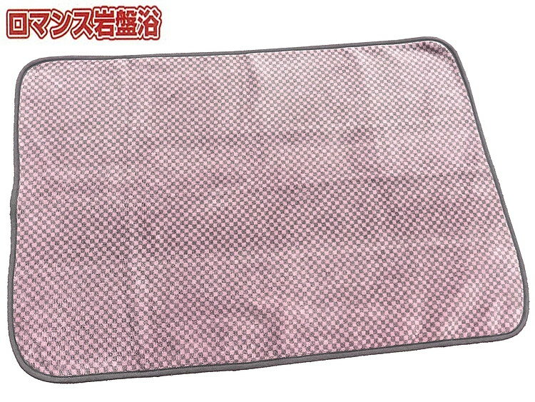 【ふるさと納税】『ロマンス岩盤浴』　マイヤーひざ掛け毛布　70×100cm　ピンク　　33107310