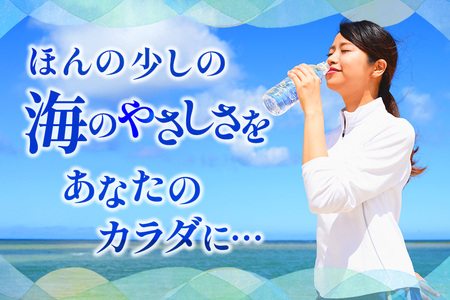 琉球ビバレッジ　ウルマプリストウォーター500ml×24本