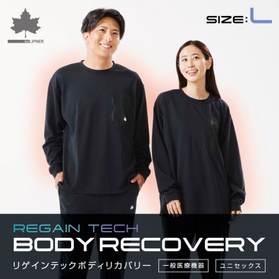 
                  LBL リカバリープルオーバー L ブラック 就寝時におすすめのリカバリーウエア　35306712【1664718】
                