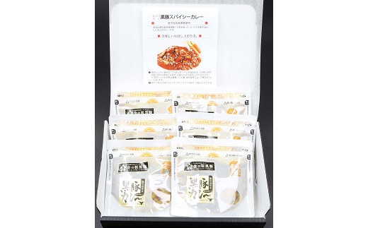 金の桜黒豚肉使用！金の桜黒豚スパイシーカレー(200g×6袋)！豚 豚肉 肉 鹿児島 国産 黒豚 惣菜 カレー カレーライス レンジ レンチン レトルト 常温 ギフト 贈答 温めるだけ【エーエフ企画】