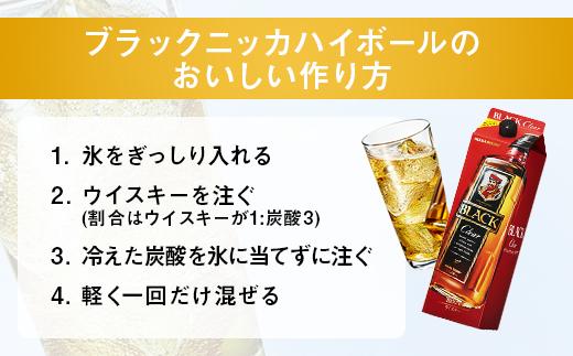 ウイスキー　ブラックニッカ　クリア　1.8L紙パック×4本　※着日指定不可