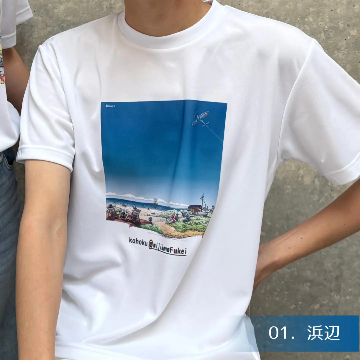 かほくの身近な風景スケッチTシャツ『浜辺』1枚 Mサイズ [AD008-2]