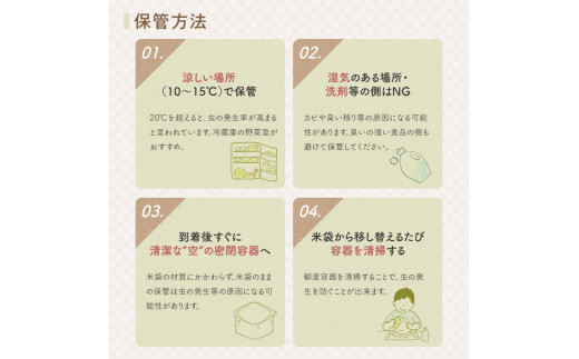 10月中旬配送／令和8年産【精米】はえぬき　10kg(5kg×2袋) 農家直送 HO SB0954
