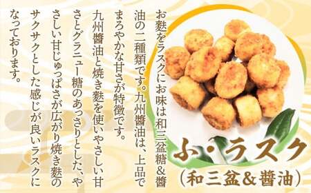 駄菓子 詰め合わせ 各3個 駄菓子