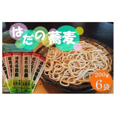 ふるさと納税 秦野市 はだの蕎麦