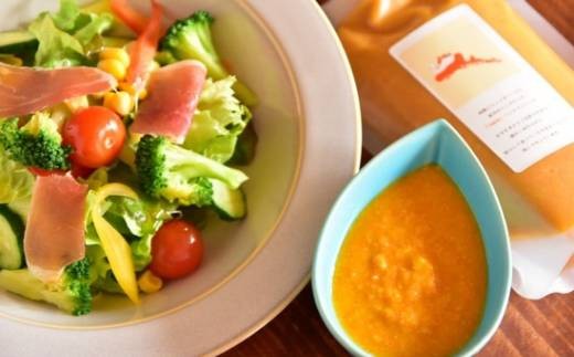 自家製「TABERUにんじんドレッシング」2個セット