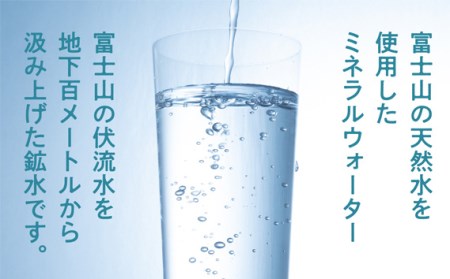 水　 富士山麓 四季の水 500ml 24本入×2ケース 計48本 富士山の天然水を使用 / ミネラルウォーター 水 お水 天然水 軟水 飲料 飲料水 ペットボトル 生活必需品 消耗品 備蓄 備蓄水 