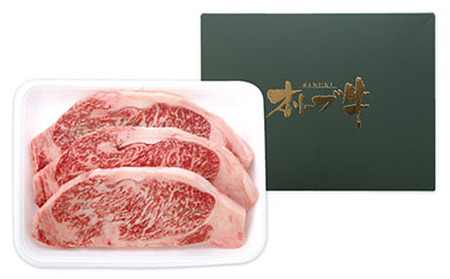 牛肉 オリーブ牛 ロース ステーキ 1kg （3枚）【化粧箱入り】【配送不可：離島】