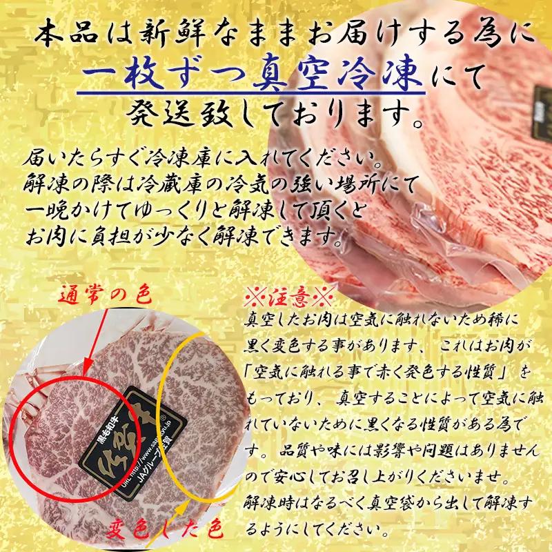 A4～A5等級限定 佐賀牛リブロースステーキ 300g×2枚(合計600g) ステーキ