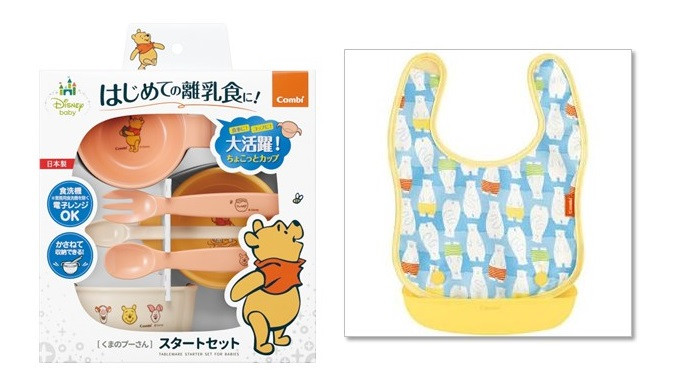 
                  012-009　【コンビ Combi】くまのプーさんスタート食器と油が落ちるエプロン（しろくま）
                