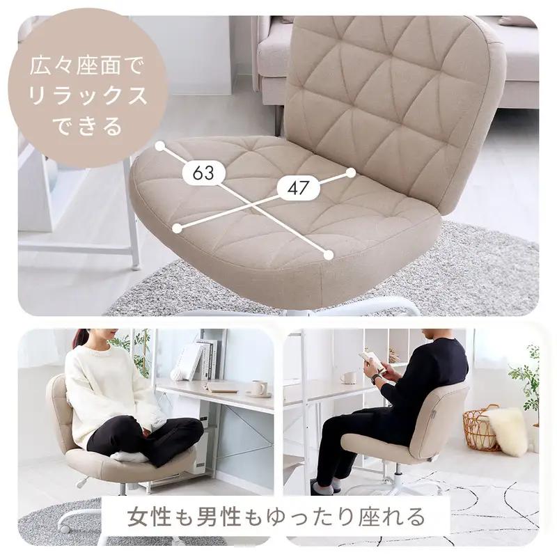 デスクチェア PANNA roomy パンナ ルーミー おしゃれ あぐら あぐらチェア 疲れない ワイド 子供 イス ファブリック オフィスチェアー 昇降 回転 キャスター 腰痛 勉強 学習椅子 兵庫