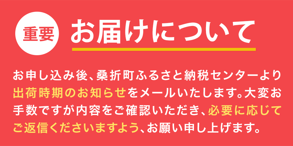 もも【さくら白桃・2026年産】特秀　5kg　桑折町産　JAふくしま未来　桃　献上桃の郷　【07301-0175】