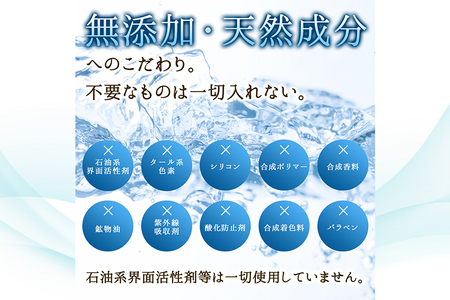 すっぴん地肌 ナチュラルスカルプシャンプー（2本セット）