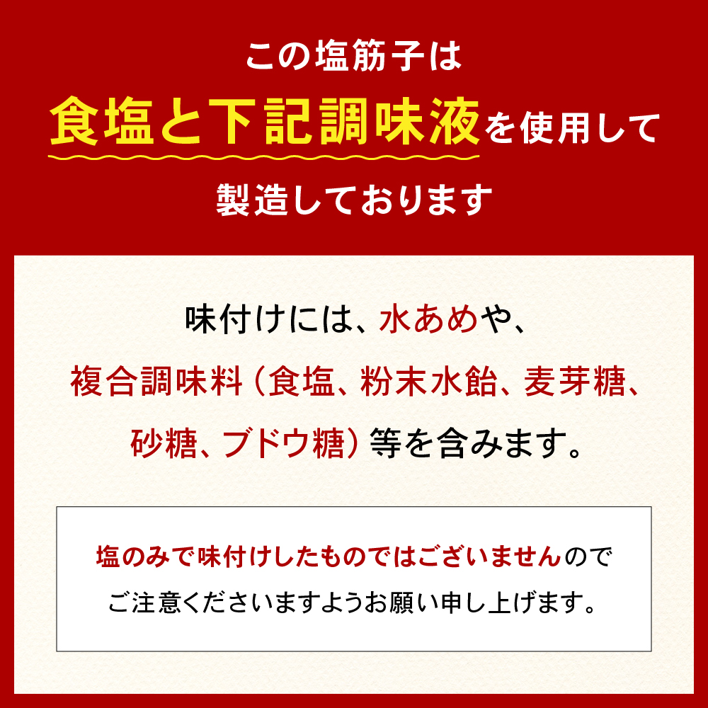 〈10月配送〉【訳あり】紅鮭塩筋子250g すじこ 規格外 不揃い 小分け 人気 北海道 R002-055-10_イメージ2