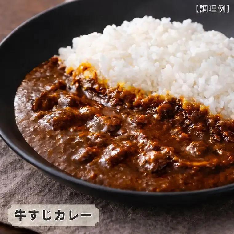 AH01-036 千葉県産牛　熟成旨味牛すじ肉　2.5kg