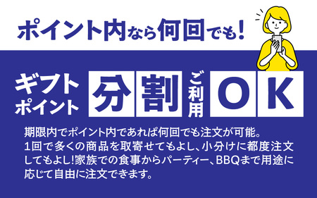 あとから選べる兵庫県ふるさとGIFT　49,500円分