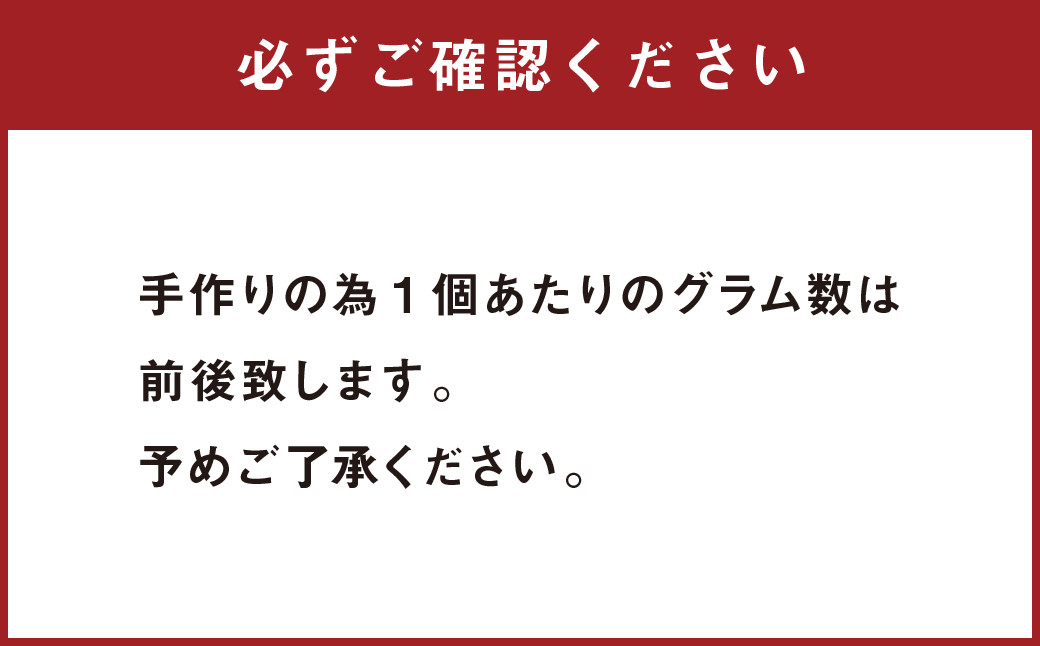 久蔵 もなか１５個入 手作り 和菓子 北海道 北広島市