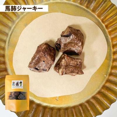 ふるさと納税 糸島市 わんこのおやつ(犬)無添加手づくり4種詰め合わせセット mogmogfactory[AXO005] |  | 03