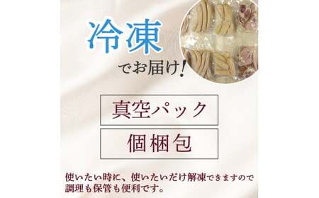 【2026年12月発送】【訳あり】 HOMARE （ほまれ） ハム・ソーセージ （家庭用） 750g （150g × 5パック） 切り落とし フランクフルト ロースハム ベーコン 無添加 規格外 家庭
