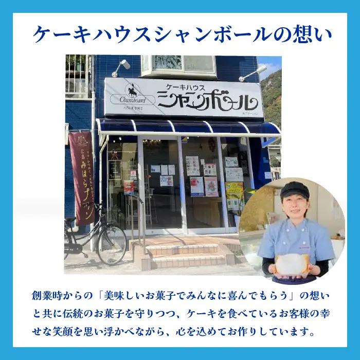 【2026年先行受付】＜ケーキハウス・シャンボール＞数量限定☆クリスマスバターケーキ4号 12cm  12月15日～12月21日の間にお届け 洋菓子 お菓子 菓子 クリスマス ギフト スイーツ デザー