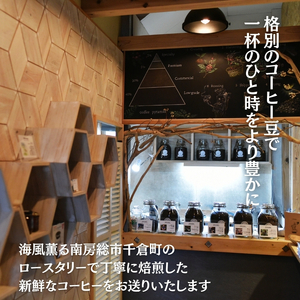 【頒布会】スペシャルティコーヒー【粉】定期便 250g×2種 3ヶ月 mi0043-0004