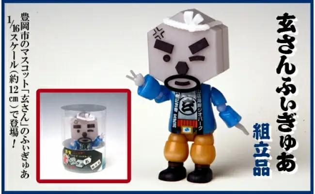 玄武岩の玄さん 組み立て式フィギュア 完成品