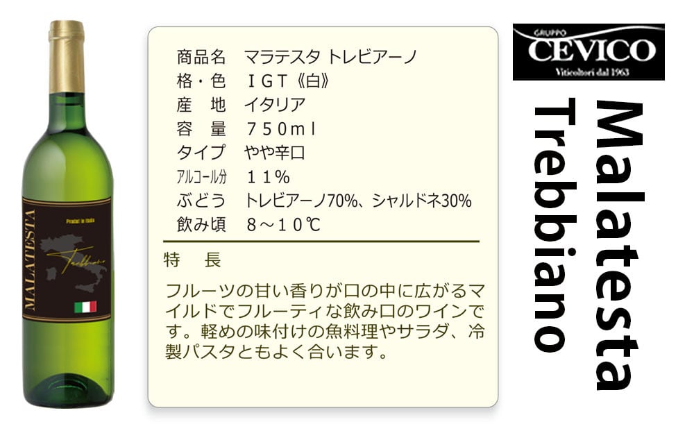 福智山ダム熟成赤白ワイン3本セットFD324