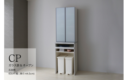 【ブラックストーン】キッチンボードCPA-S602K [No.824] ／ 家具 インテリア シンプル 岐阜県