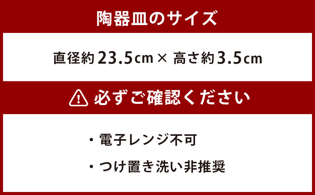 武蔵野の月の明かり(陶器)