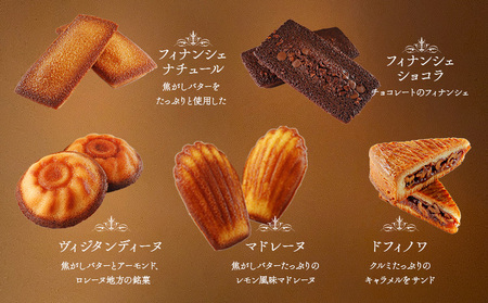 お菓子 焼菓子 詰合せ 20個 レタンプリュス 人気お菓子