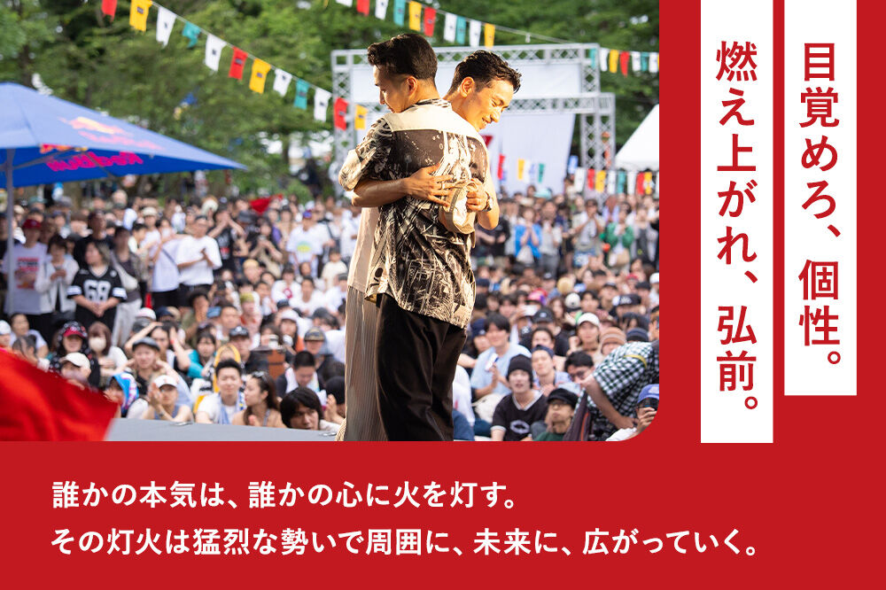 SHIROFES.（R）オフィシャルグッズ 10,000円分チケット【2026年9月4日／5日／6日 開催】シロフェス 青森県 弘前市 [ダンスフェス グッズ購入券 チケット フェス公式グッズ]