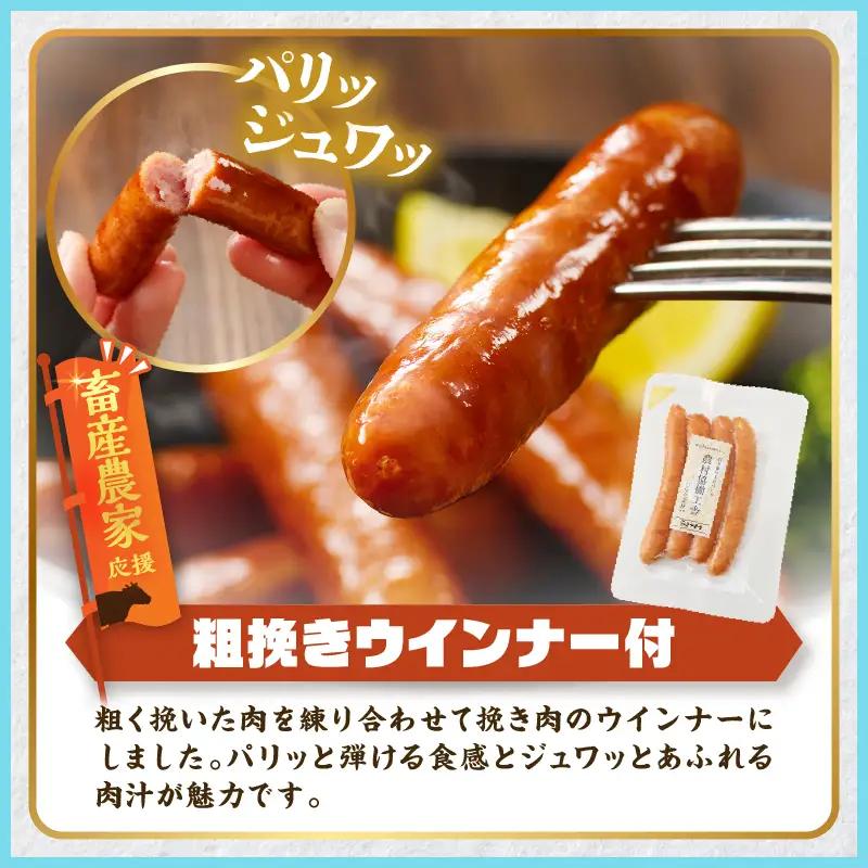 【畜産農家応援!!】≪肉質等級4等級以上≫宮崎県産黒毛和牛霜降り肩ロース(焼肉)計1.8kg＆粗挽きウインナー 肉 牛 牛肉 おかず 国産_T030-1956-U