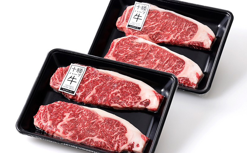十勝ハーブ牛 サーロインステーキ 計800g（200g×4枚）シリーズ累計8万セット突破 北海道産 牛肉 赤身 国産 旨味を逃さないスキンパック包装 キャンプ アウトドア バーベキュー BBQ