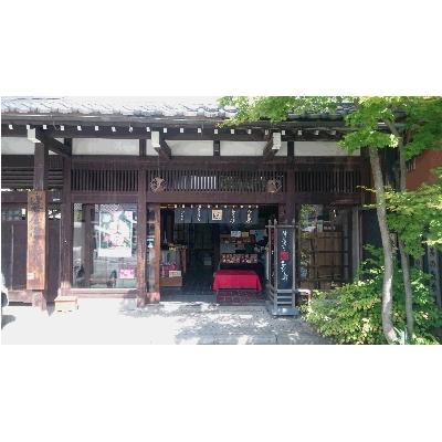 ふるさと納税 中野市 老舗味噌蔵厳選セット |  | 01