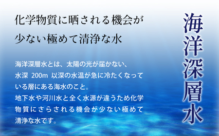 純水　２L×６本 _ak014