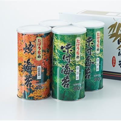ふるさと納税 松原市 【高級海苔専門たけうちのり】無添加味付け海苔2本・焼海苔2本　大缶4本セット |  | 01