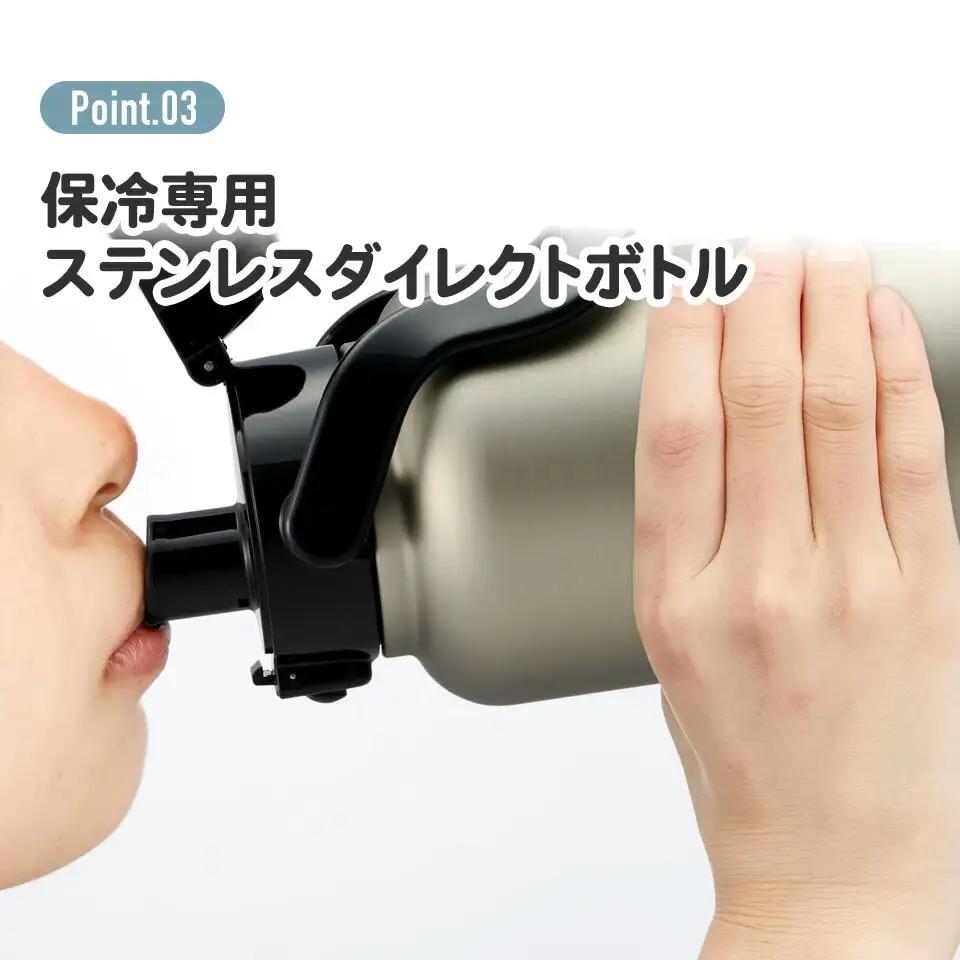 【ダイレクトボトル】 1500ml水筒 「ブラック」（スケーター株式会社）ステンレス製水筒 直飲み ワンタッチ 水筒 13-010
