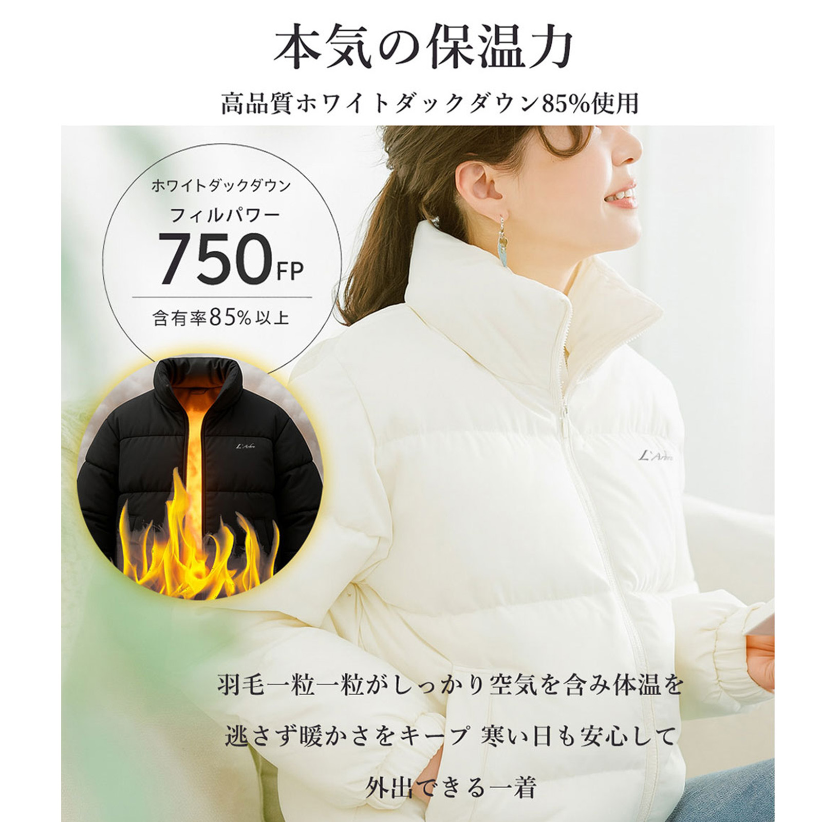 L`Arbre ダウンジャケット (カラー：ホワイト、サイズ：S) YRF-WHITE-S ホワイト S