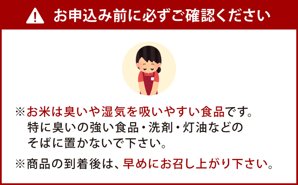 精米 食味鑑定士厳選 夢つくし 10kg（5kg×2）