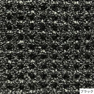 S109(200×200cm/ブラック)4色から選べるファブリーズの消臭・抗菌ラグ 2サイズ展開（200×200cm/ブラック）