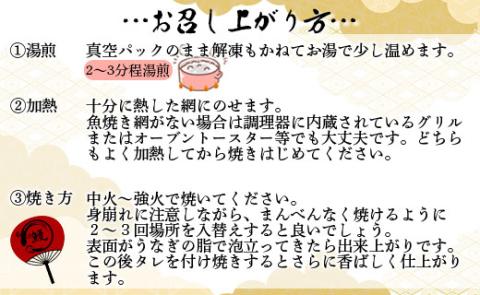 高知県産養殖うなぎ蒲焼き 2尾(合計約440g) - タレ付き たれ 土用の丑の日 鰻 ウナギ かばやき 蒲焼き うな丼 うな重 ギフト お中元 御中元 父の日 お礼 御礼 感謝 贈答 贈り物 送料無