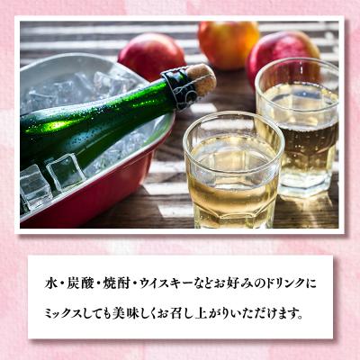 ふるさと納税 平川市 樽熟りんご酢500ml×3 【カネショウ株式会社】 |  | 02
