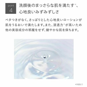 バランシングGAローション(100mL) プレ化粧水 化粧水 保湿ローション 化粧品 スキンケア コスメ グリシルグリシン アゼライン酸誘導体 美容成分 美容 TOUT VERT 【m83-03】【ト