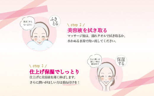 Give＆Give マッサージ&オールインワン美容液【アクア ラ ビュー500ml】 ふるさと納税 美容液 千葉県 木更津 送料無料 KBA002