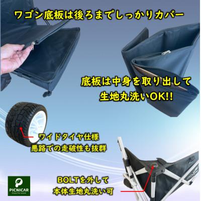 ふるさと納税 木曽岬町 アウトドアワゴン ピクニCAR　WHITE×BLACK(黒天板) |  | 02